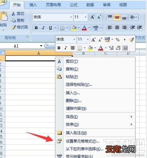 Excel2016数据超过16位变0怎么办