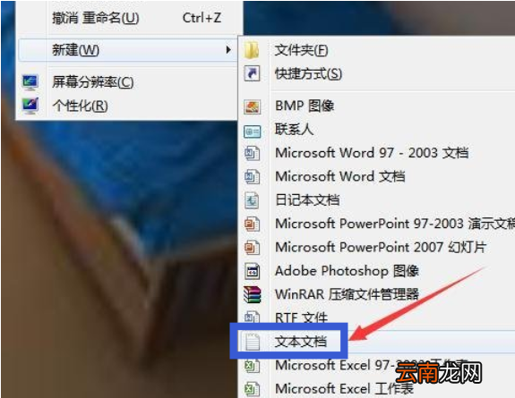 技术编辑教您一键清理系统垃圾 bat