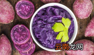 紫薯是放冰箱保存好还是常温 紫薯冷藏还是常温保存