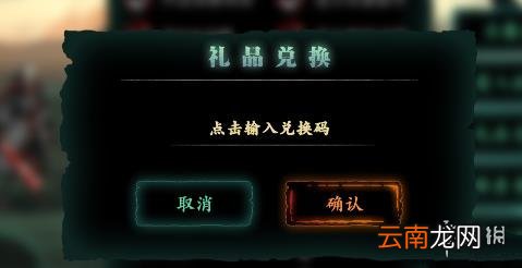 影之刃3元宵节礼包码2022 影之刃32022年2月15日礼包码