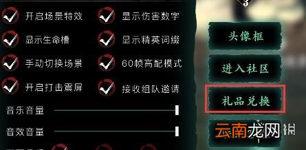 影之刃3元宵节礼包码2022 影之刃32022年2月15日礼包码