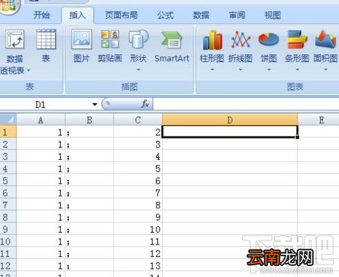 excel2016快速下拉公式方法