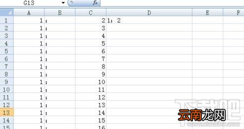 excel2016快速下拉公式方法
