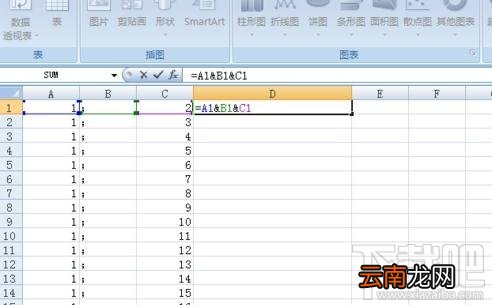 excel2016快速下拉公式方法