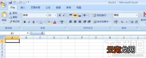 excel2016快速下拉公式方法