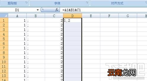 excel2016快速下拉公式方法