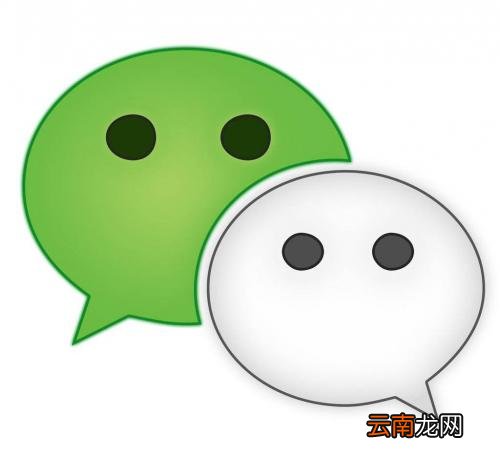 微信中鉴定颜值具体流程