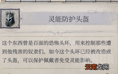 开拓者正义之怒黑水房间怎么进 开拓者正义之怒黑水房间进入