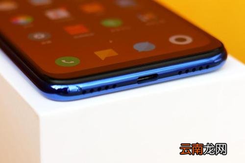 红米note7中提升音质具体步骤介绍