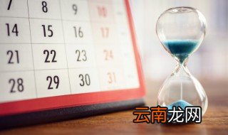 四月十三日是什么节日 四月十三日是什么节日?