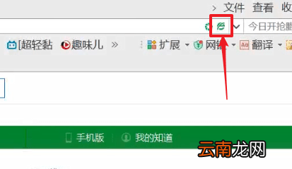 360浏览器中将极速模式打开具体操作方法