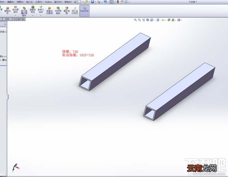 solidworks如何自定义快捷键