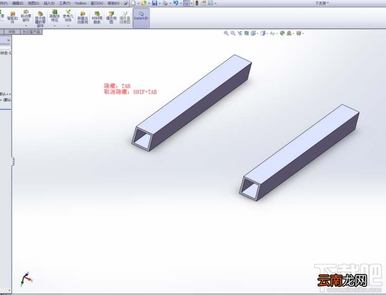 solidworks如何自定义快捷键
