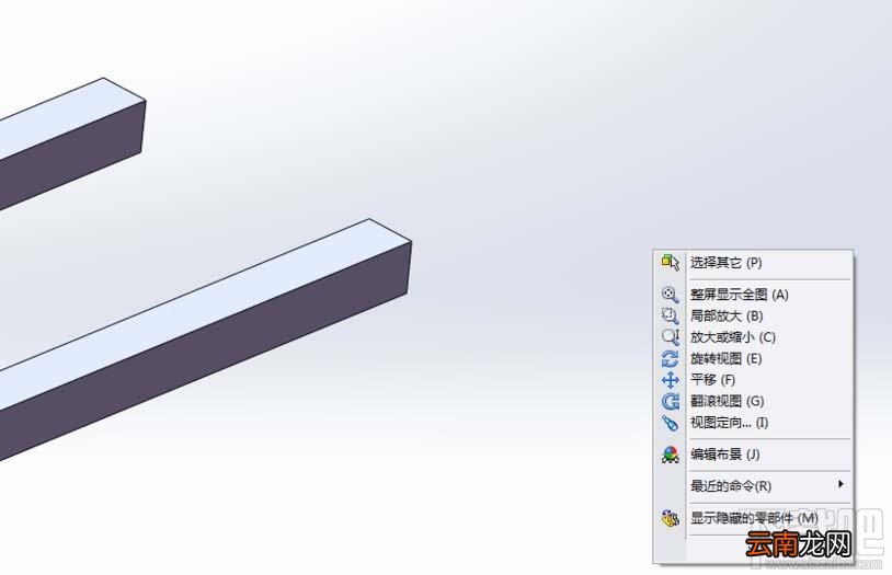 solidworks如何自定义快捷键