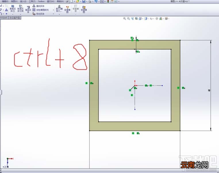 solidworks如何自定义快捷键