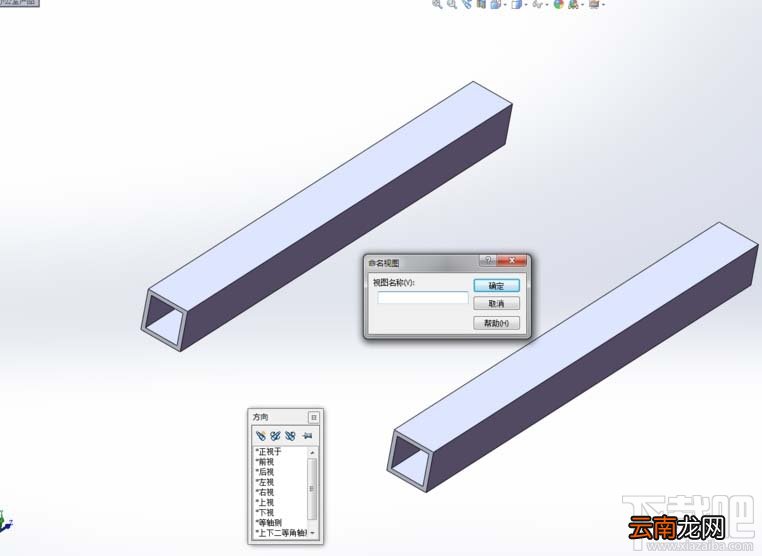 solidworks如何自定义快捷键