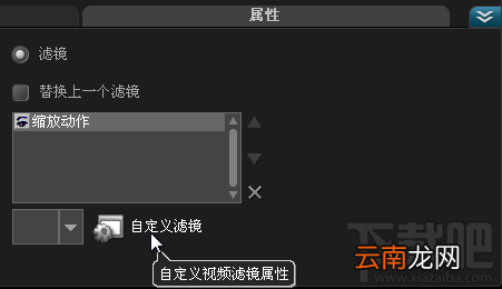 会声会影怎么制作扫光字？