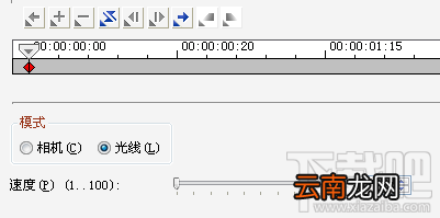 会声会影怎么制作扫光字？