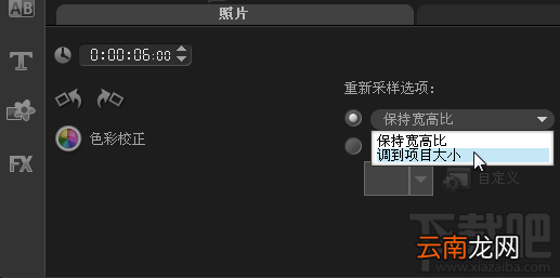 会声会影怎么制作扫光字？