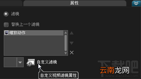 会声会影怎么制作扫光字？