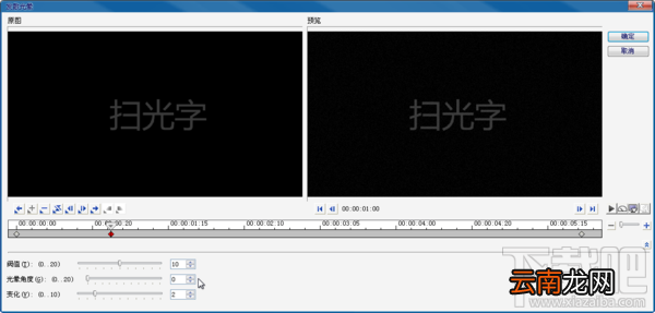 会声会影怎么制作扫光字？