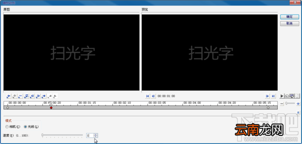 会声会影怎么制作扫光字？