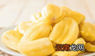 菠萝蜜是冷藏还是常温保存 菠萝蜜的储存方法是冷冻最好还是冷藏