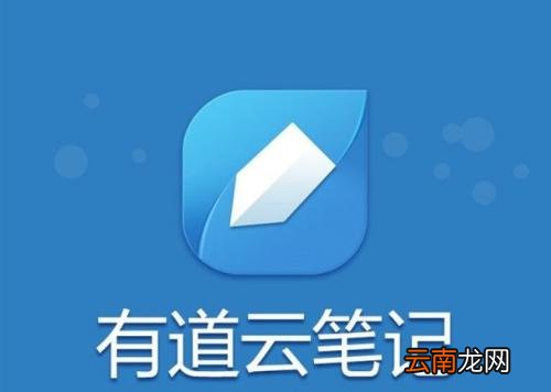 有道云笔记中恢复微信收藏具体操作流程
