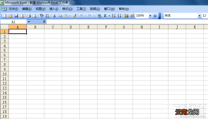 excel2016表格边框线内边框虚线如何添加