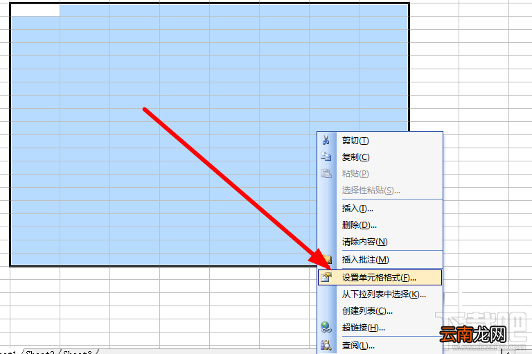 excel2016表格边框线内边框虚线如何添加