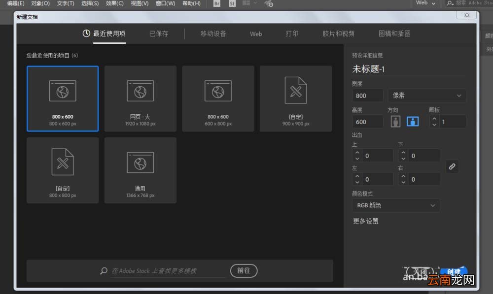 使用ai绘画出火焰标注具体操作方法