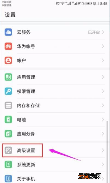 最全面安卓手机怎么恢复出厂设置
