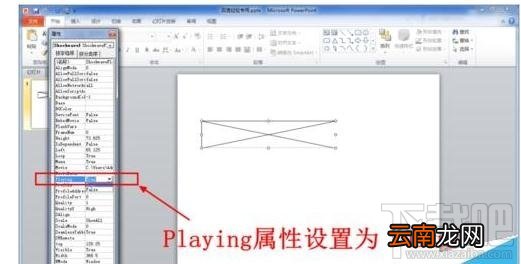 ppt2016中时钟如何插入