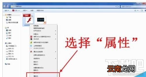 ppt2016中时钟如何插入