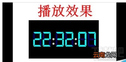ppt2016中时钟如何插入
