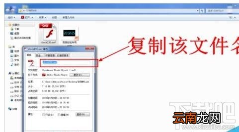 ppt2016中时钟如何插入