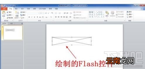 ppt2016中时钟如何插入