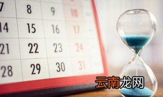 10月30是什么节日，10月30号是什么节日