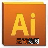 使用ai绘画出矢量火焰具体操作流程