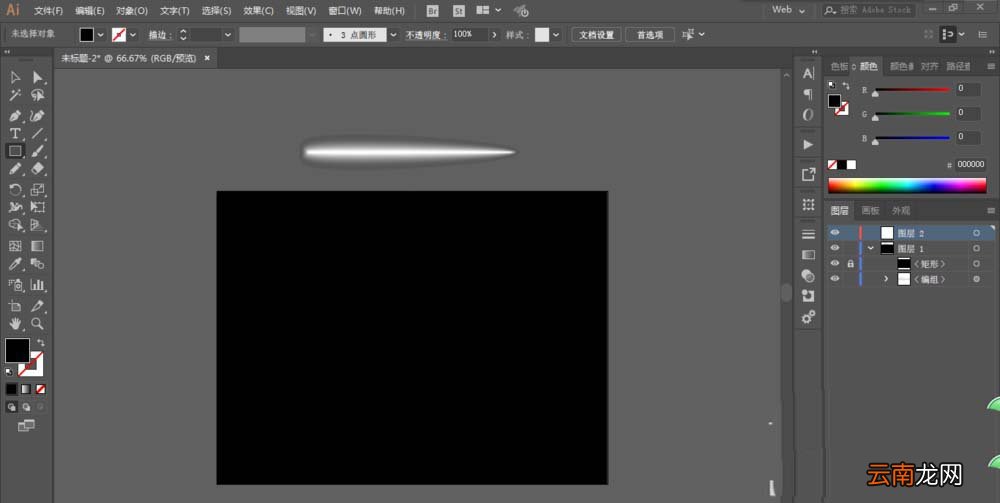 使用ai绘画出矢量火焰具体操作流程
