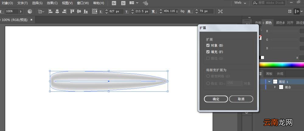 使用ai绘画出矢量火焰具体操作流程