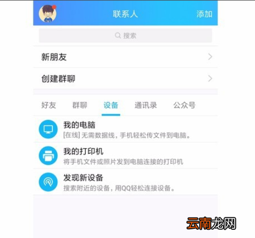 解答怎样把手机里的照片传到电脑里