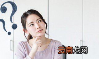 阴历阳历多少年重合一次 阴历阳历好多年重合一次