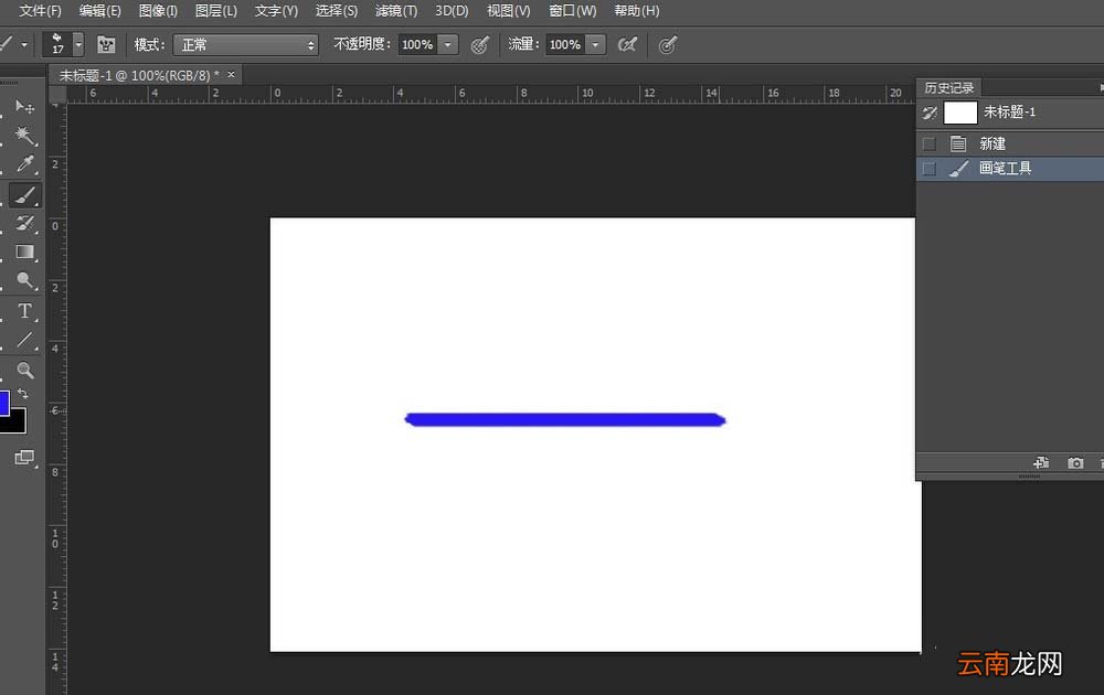 PS中画箭头具体方法介绍