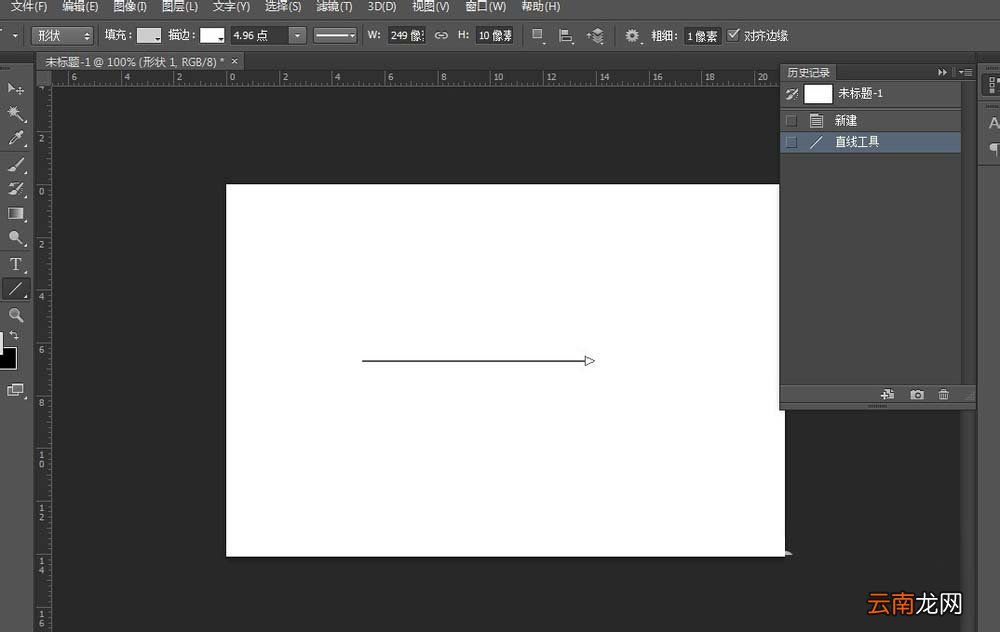 PS中画箭头具体方法介绍