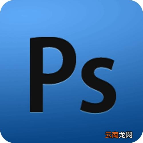 PS中画箭头具体方法介绍