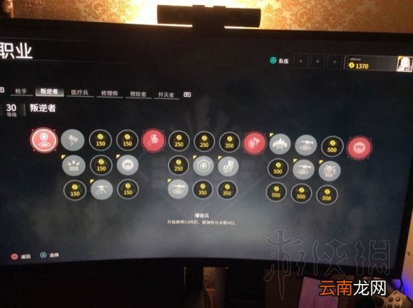 僵尸世界大战叛逆者职业玩法心得分享 叛逆者职业怎么样