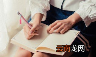 枕头公主什么意思 公主什么意思