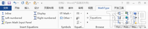 word2016里Latex格式公式怎么转换可编辑