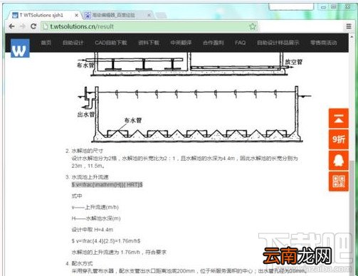 word2016里Latex格式公式怎么转换可编辑
